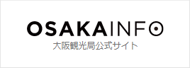 大阪観光局公式サイト