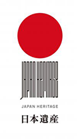 日本遺産